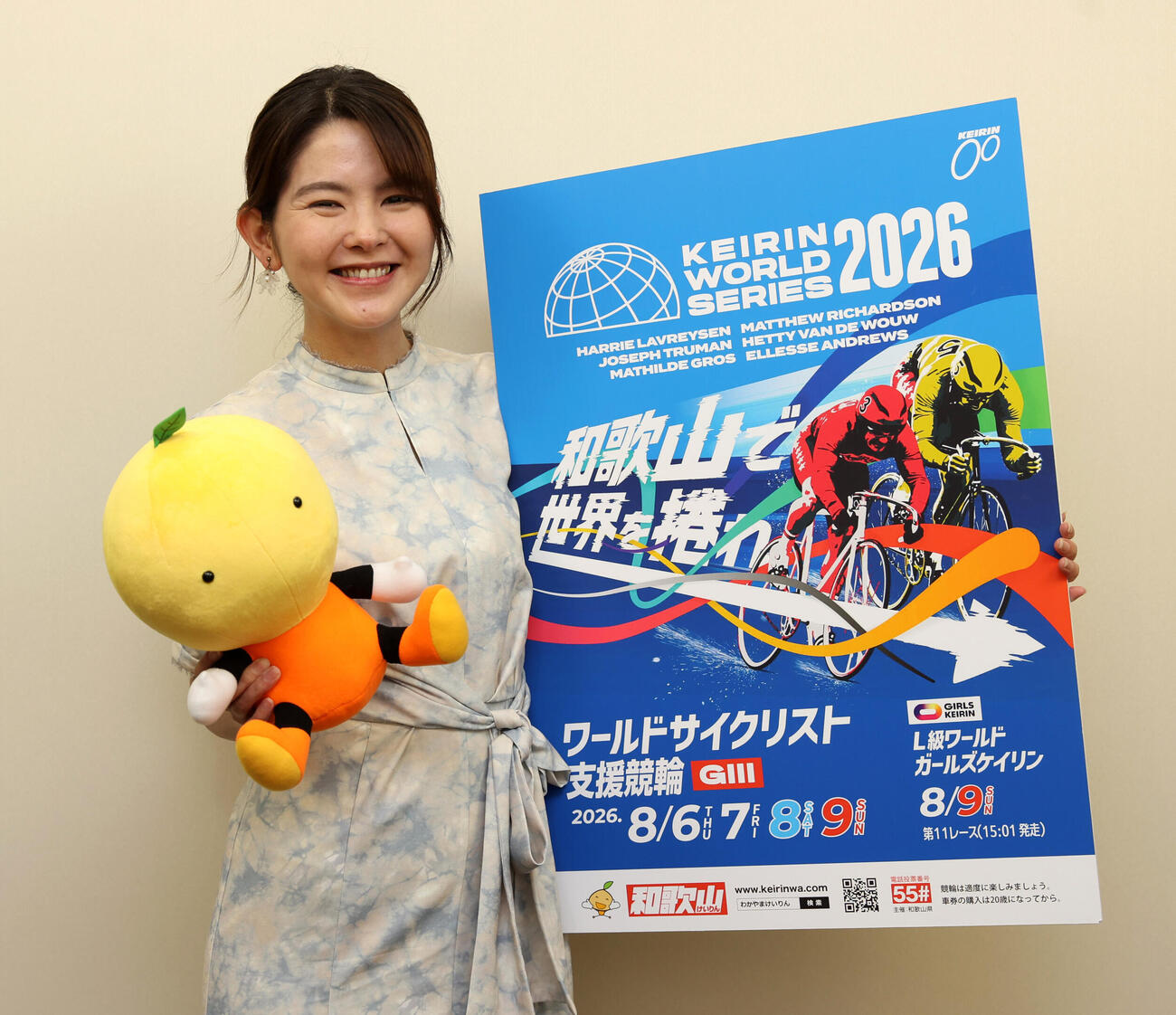 ワールドサイクリスト支援競輪のPRで来社した競輪キャスターの鈴木桜花さん（撮影・柴田隆二）