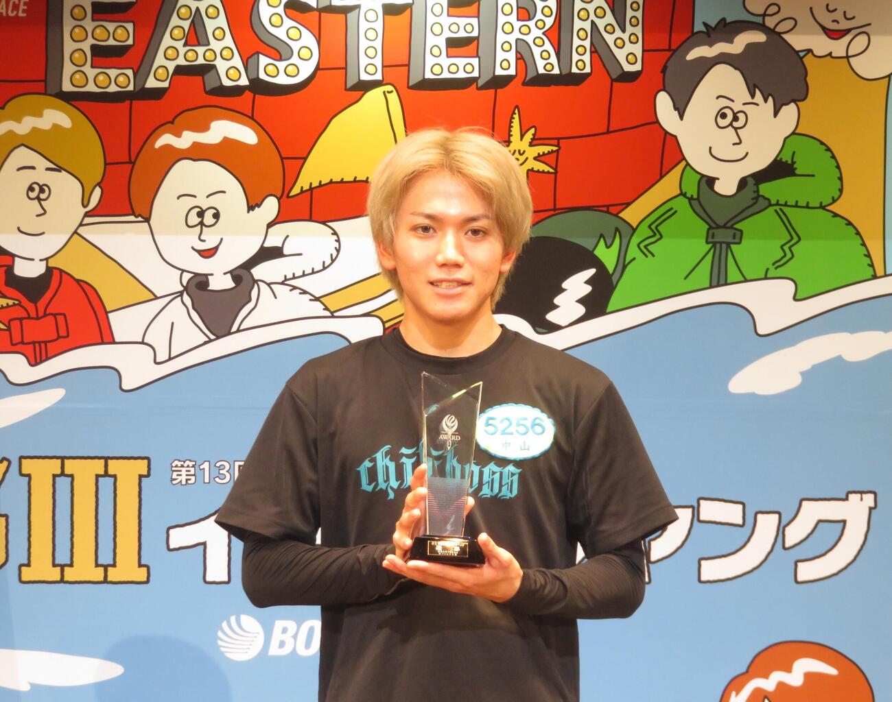 中山翔太が今年4回目の優勝を飾った