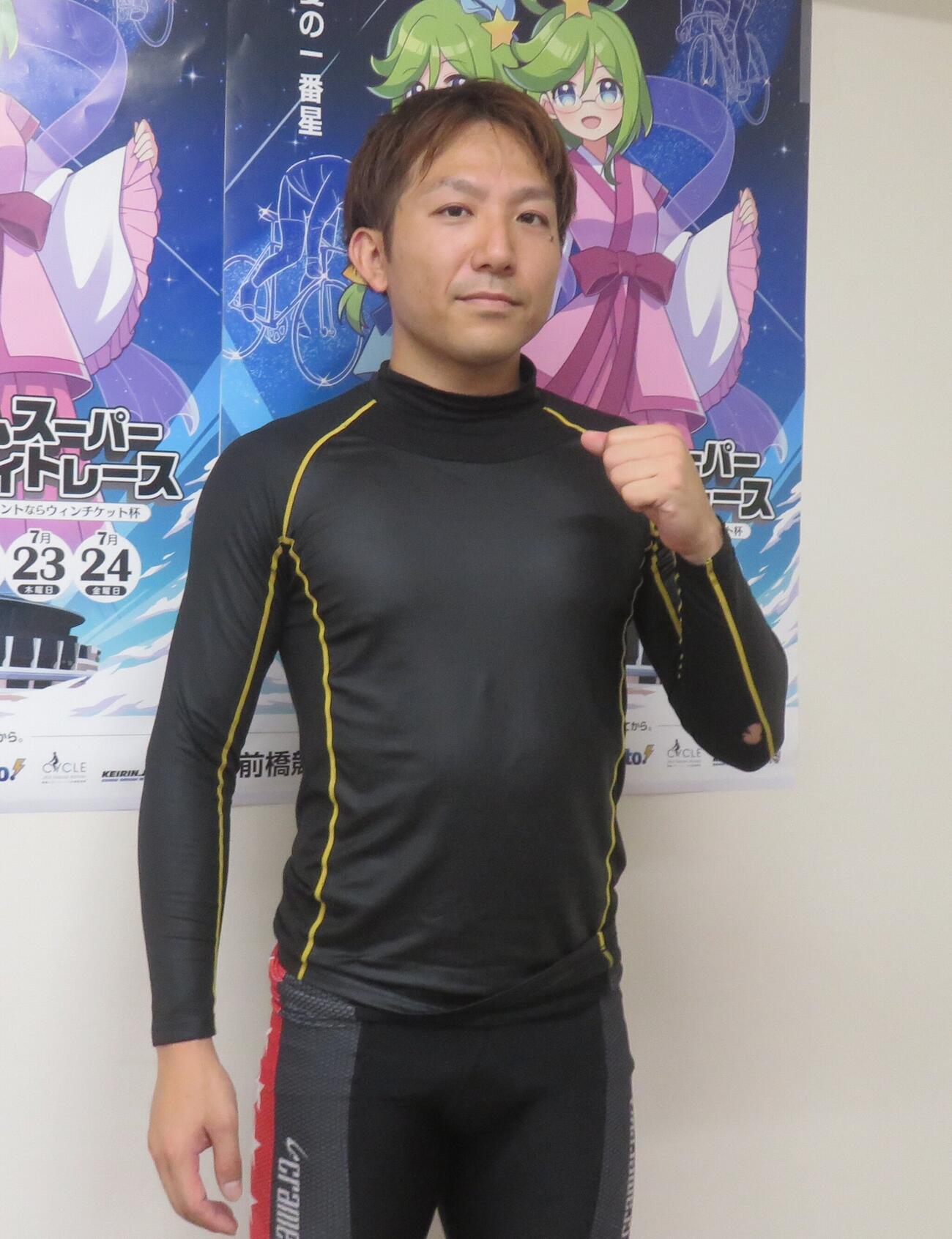 地元Vを狙う恩田淳平