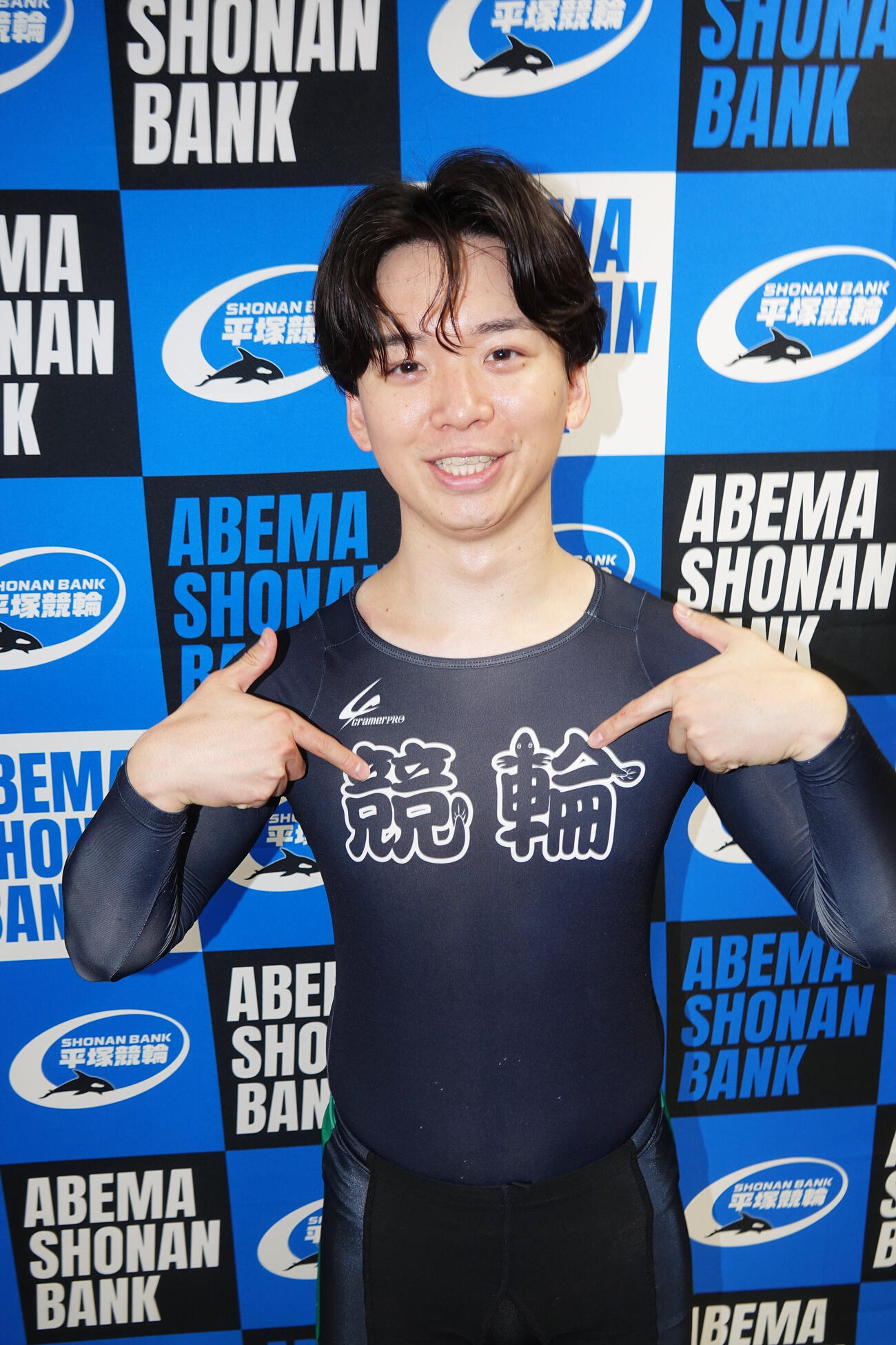 橋谷成海の胸にはウナギで競輪の2文字
