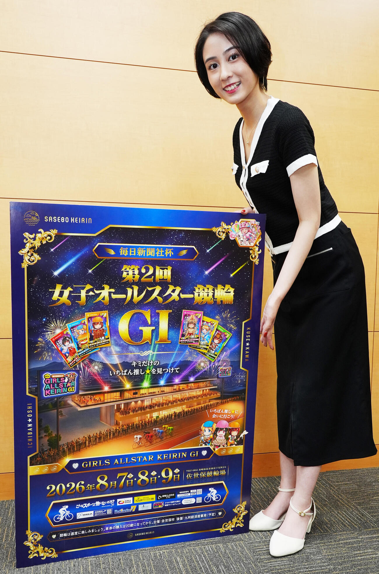 佐世保競輪場で開催されるG1「第2回女子オールスター競輪」のPRで来社した山下萌香さん（撮影・清水貴仁）