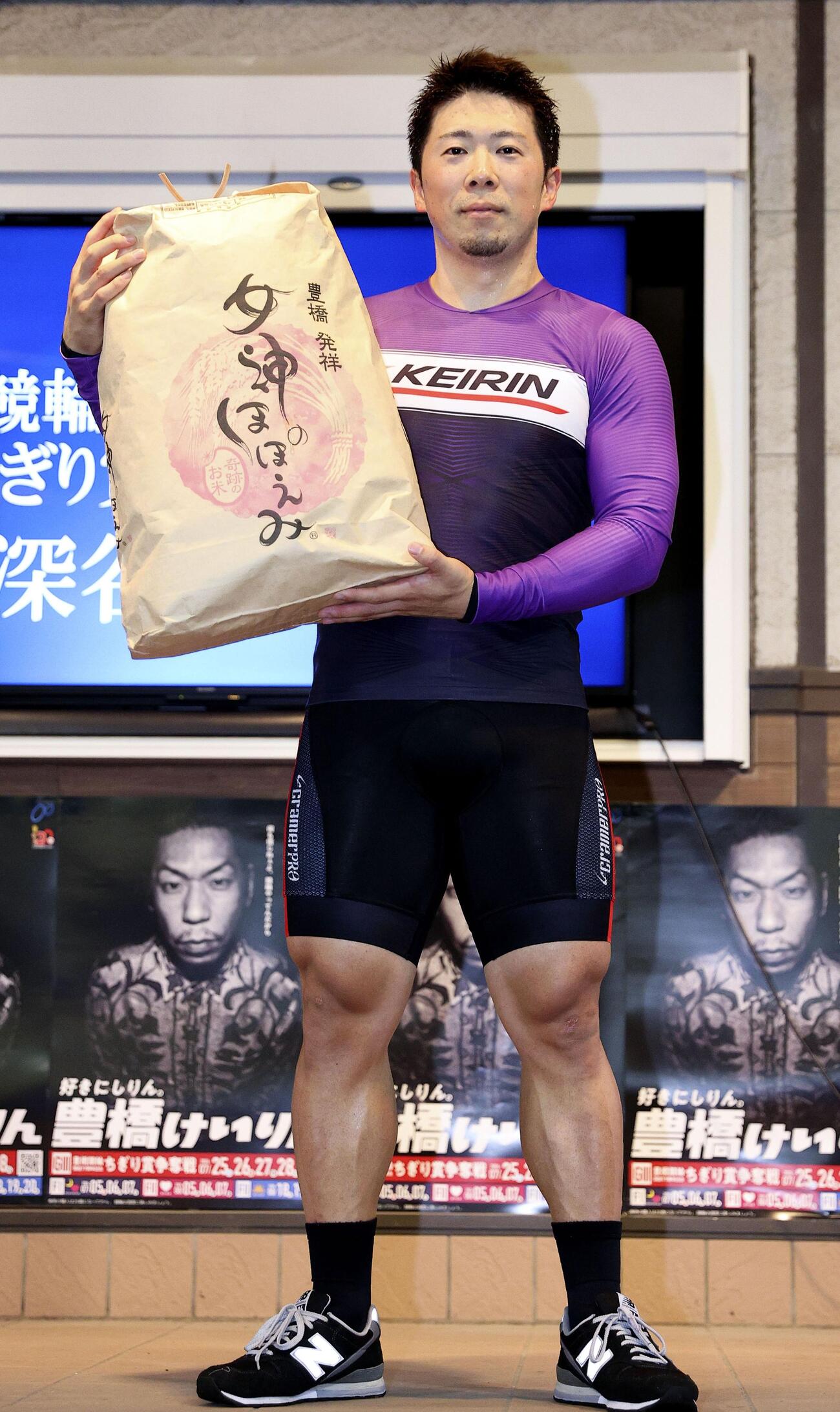 決勝を制し、副賞を手にポーズをとる深谷知広（共同）