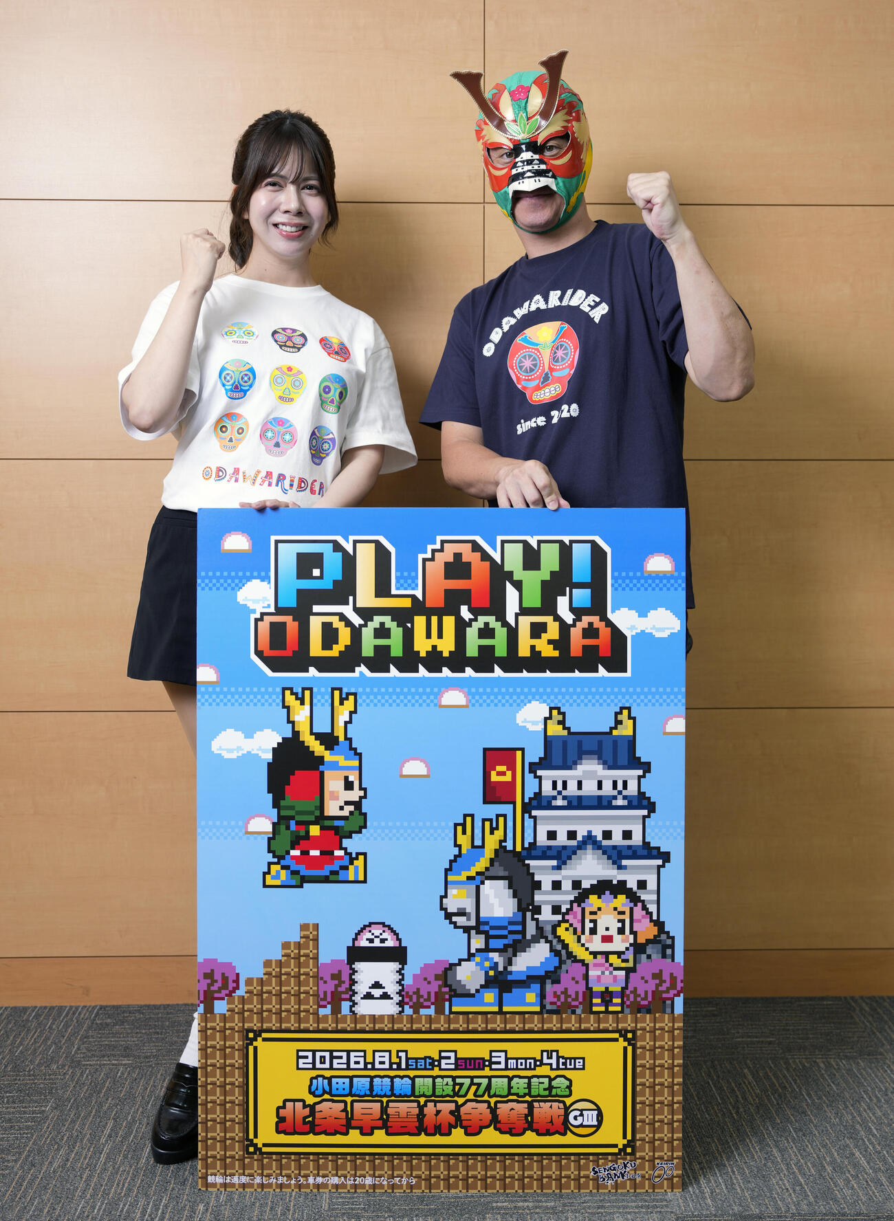 小田原競輪のPRで来社する桜井奈津（左）とオダワライダー（撮影・小島史椰）