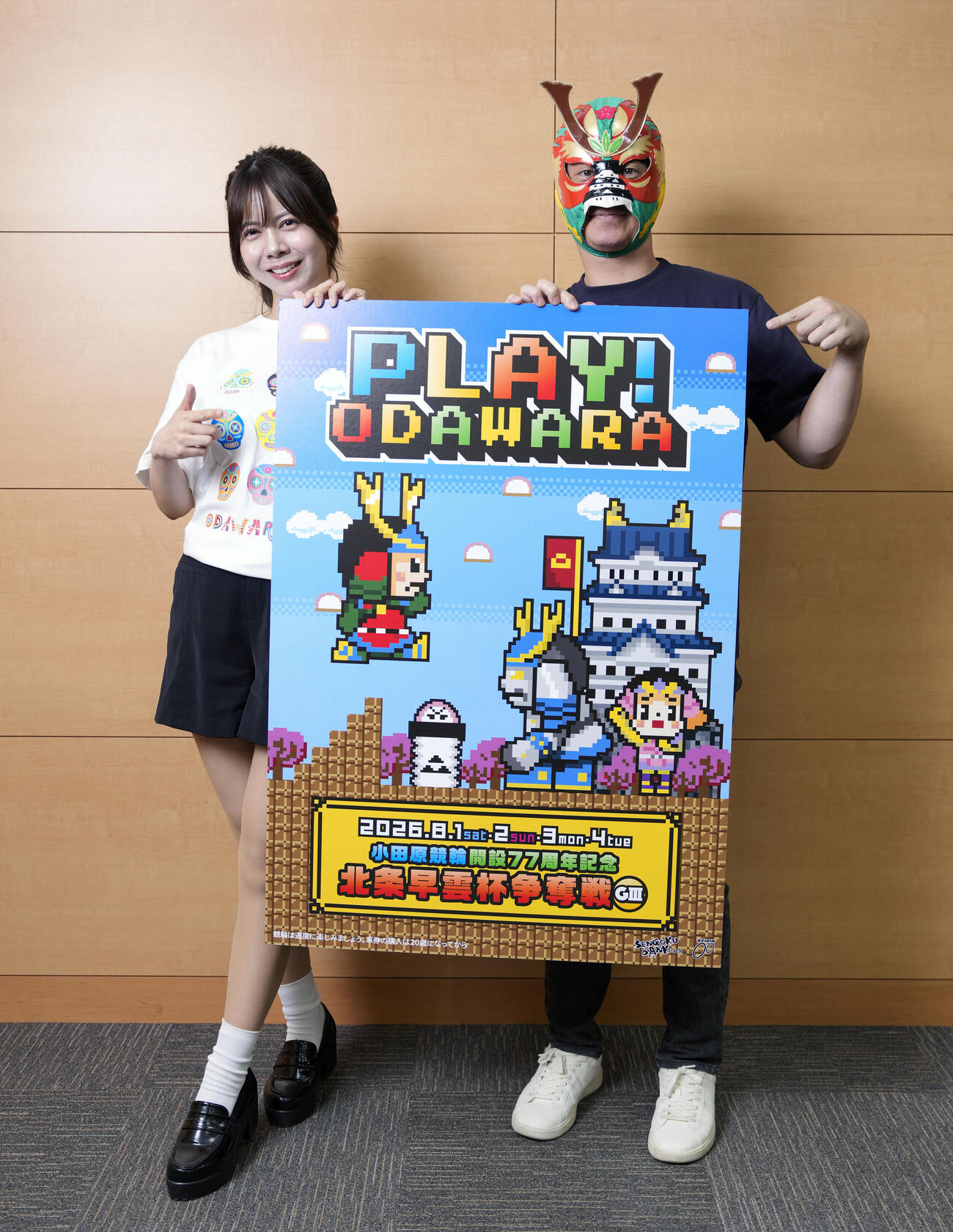 小田原競輪のPRで来社する桜井奈津さん（左）とオダワライダー（撮影・小島史椰）