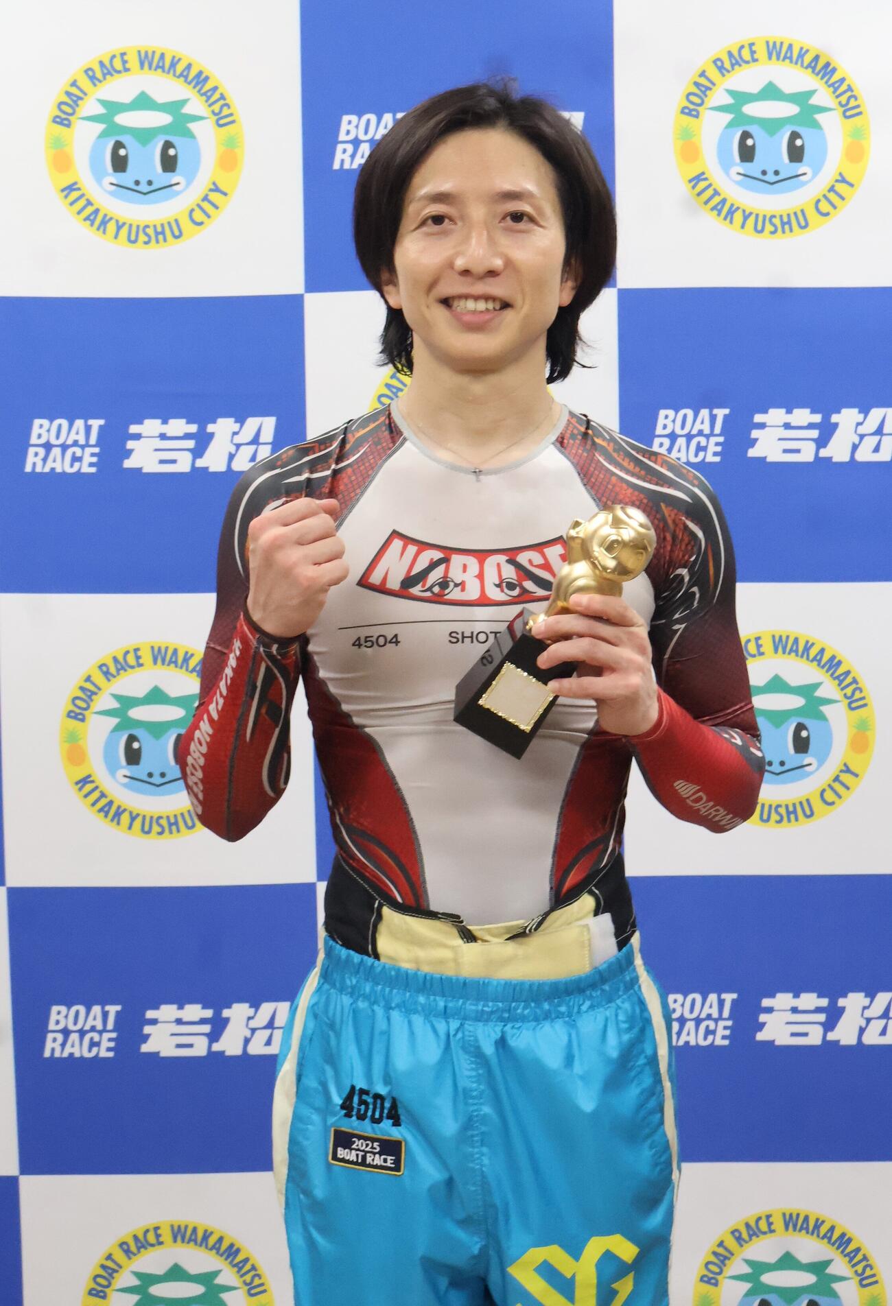 イン逃げで今年2度目の優勝を飾った前田将太はかっぱくんトロフィーを手にガッツポーズ