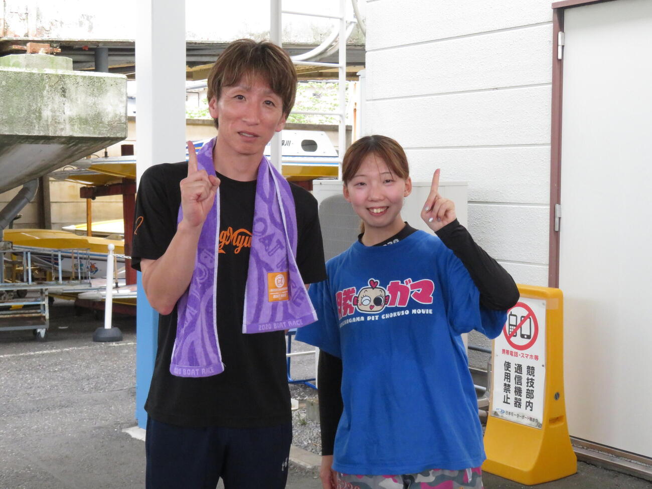 吉田慎二郎と石原凪紗の師弟コンビが同日に1着となった