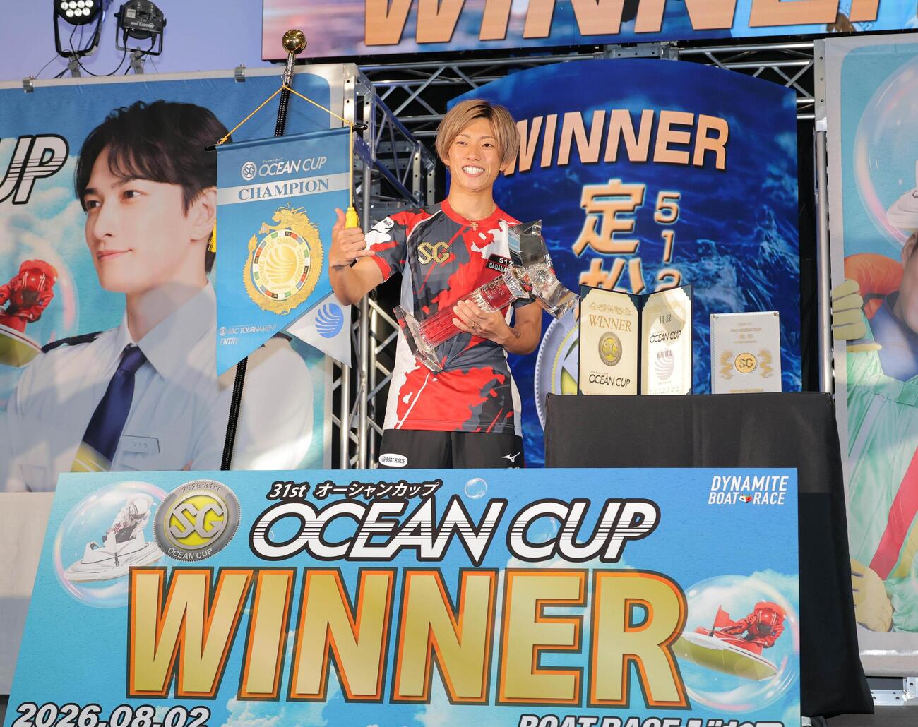 優勝した定松勇樹