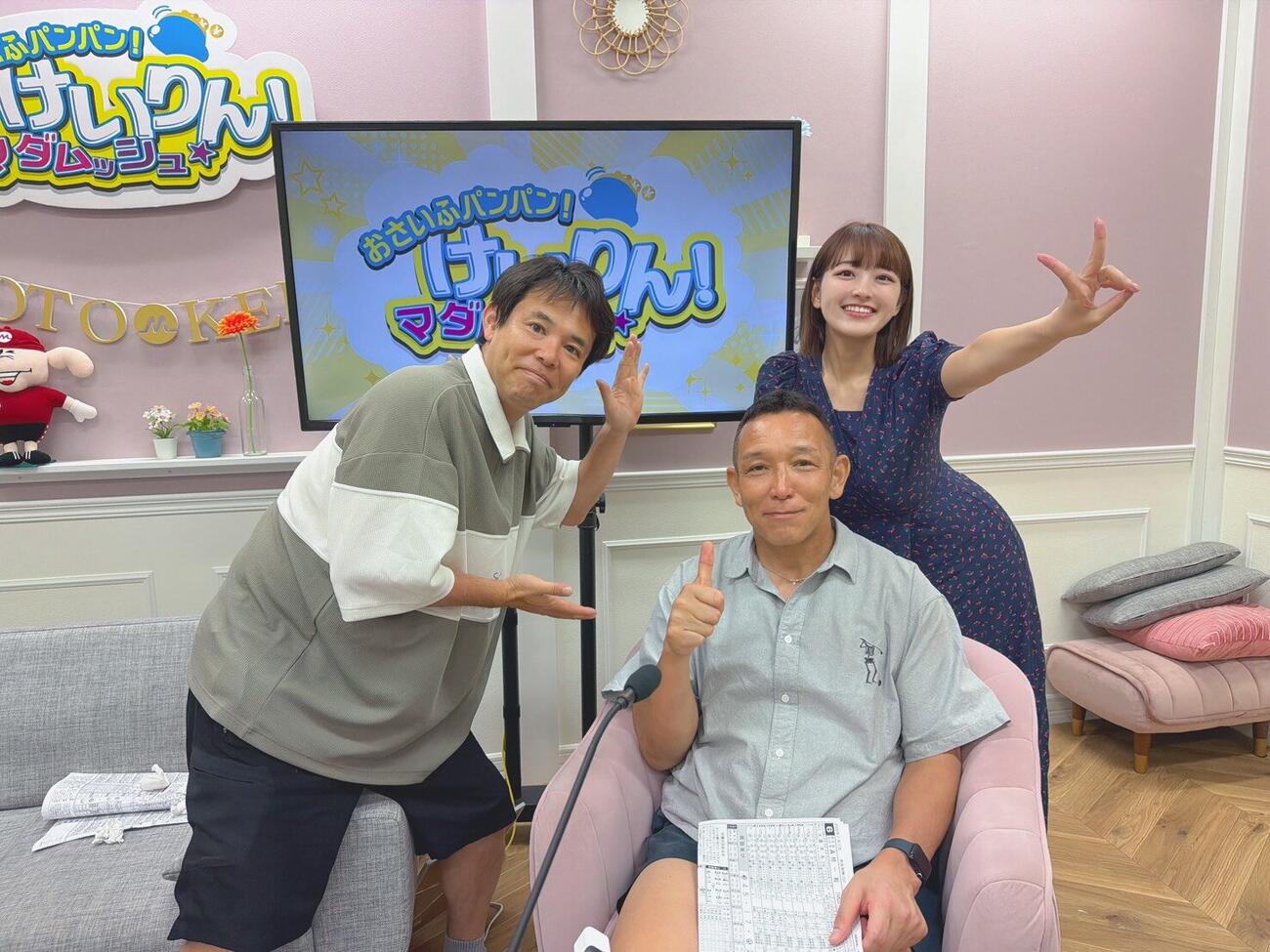 YouTubeライブの「おさいふパンパン！けいりん！マダムッシュ★」に出演した左から橋本悠督アナウンサー、元競輪選手の三宅伸さん、柳瀬さき（本人提供）