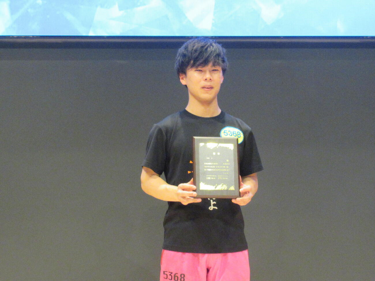 通算3度目の優出で初Vを飾った宮崎心之介