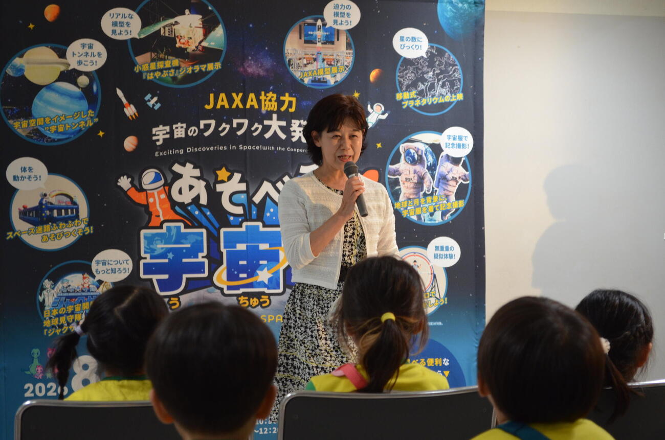 津ボートで今日開幕する「あそべる宇宙博」体験会で挨拶する南条弥生津副市長