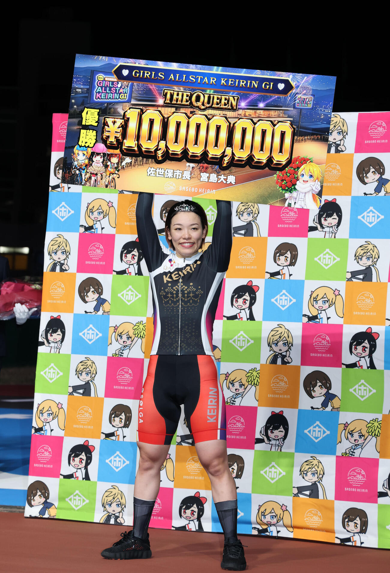 女子オールスターを制した佐藤水菜は賞金ボードを掲げて笑顔（撮影・梅根麻紀）