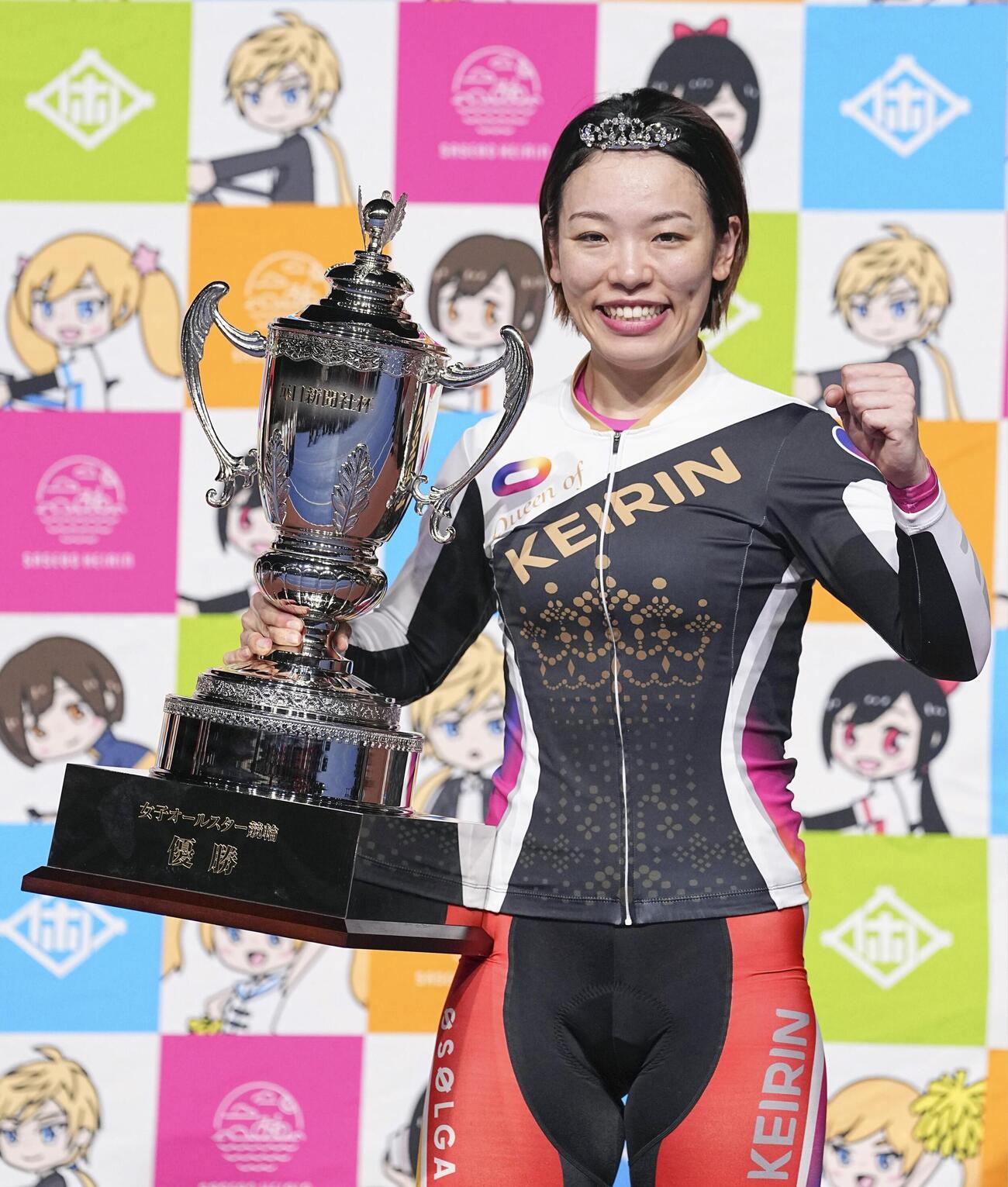 女子オールスターを制し、トロフィーを手にする佐藤水菜（共同）