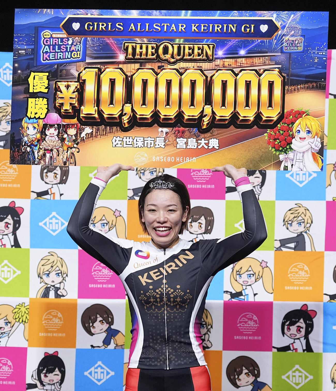 女子オールスターを制し、ボードを掲げる佐藤水菜（共同）
