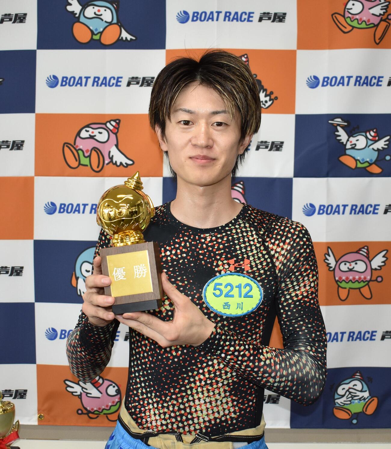 芦屋でデビュー初優勝を飾った西川拓利