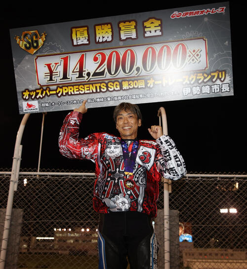オートレース】青山周平「やったぞ～！」10周回を逃げSG最多タイ21度目