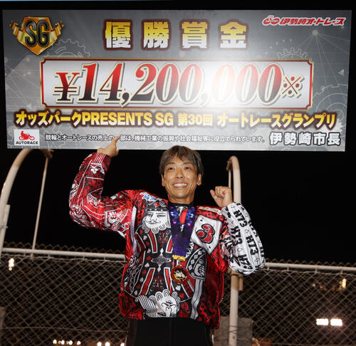 オートレース】青山周平「やったぞ～！」10周回を逃げSG最多タイ21度目
