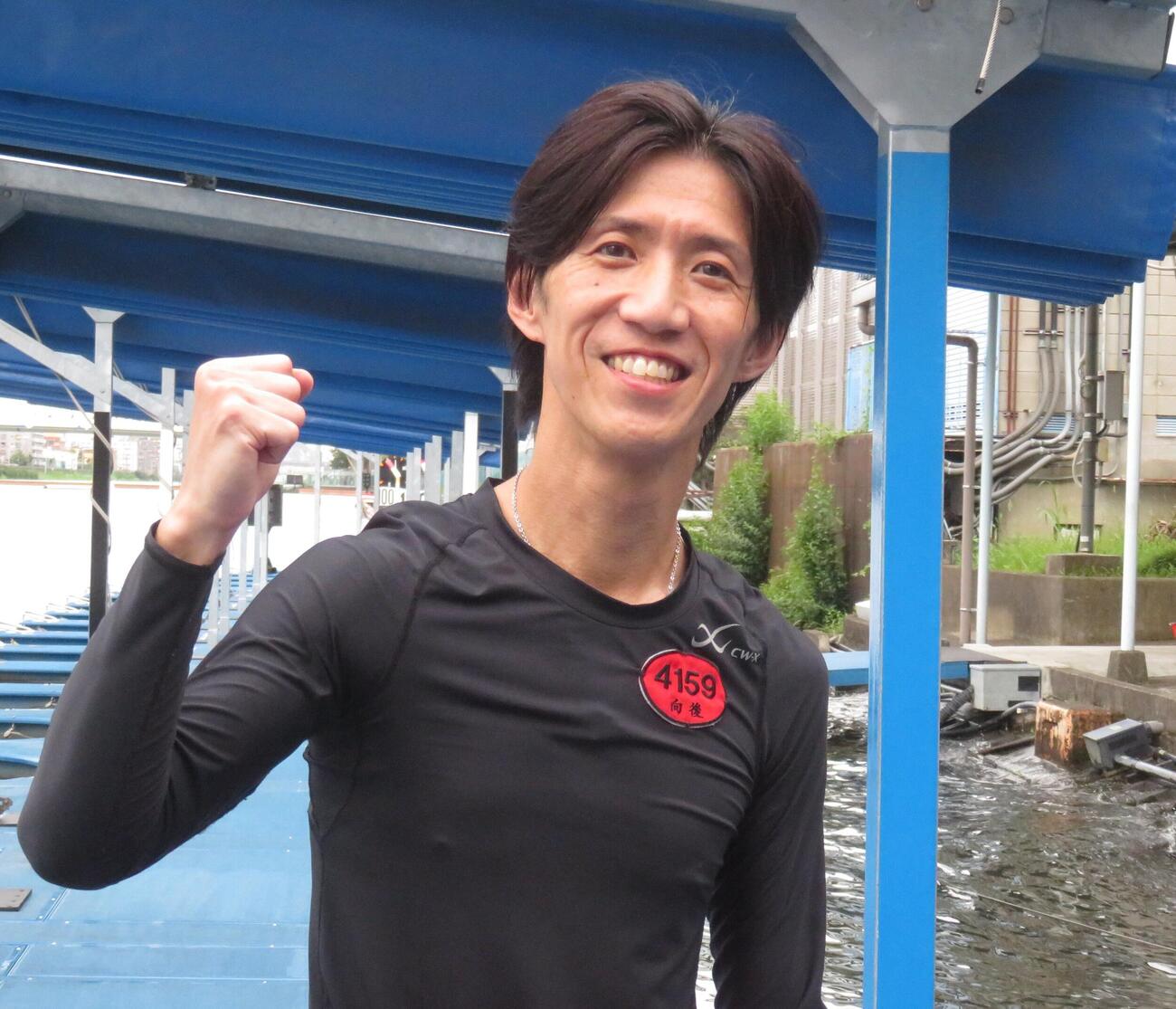 戸田優出20度目で、待望の地元Vを飾った向後龍一