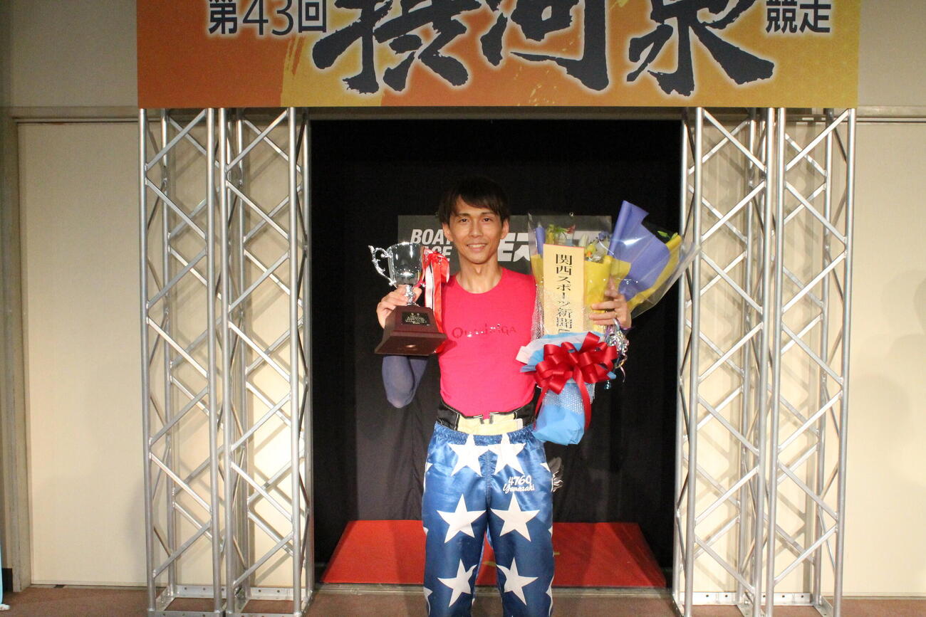優勝カップを手に喜ぶ山崎郡