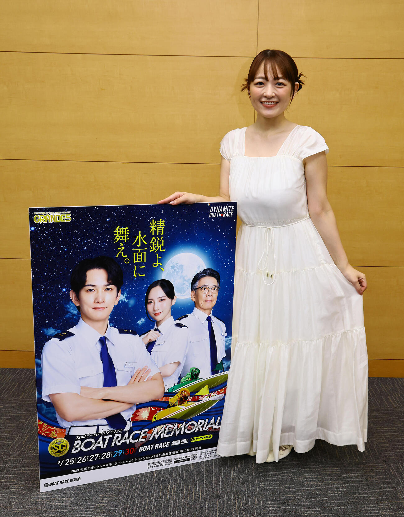 ボートレース桐生「SG第72回ボートレースメモリアル」をPRするタレントの柳瀬さき（撮影・藤尾明華）