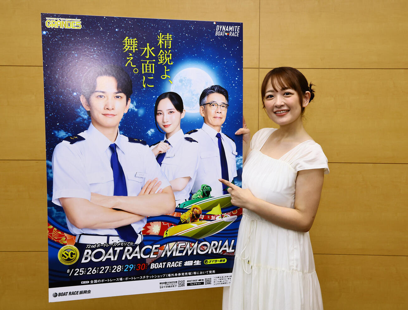 ボートレース桐生「SG第72回ボートレースメモリアル」をPRするタレントの柳瀬さき（撮影・藤尾明華）