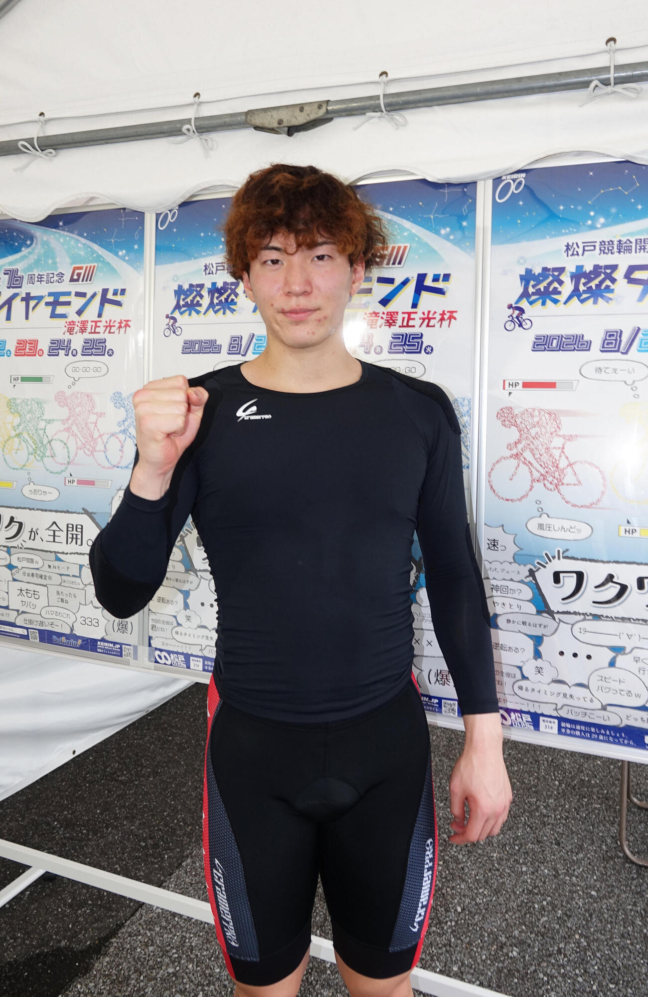 地元G3初日を2着でクリア山田駿斗

