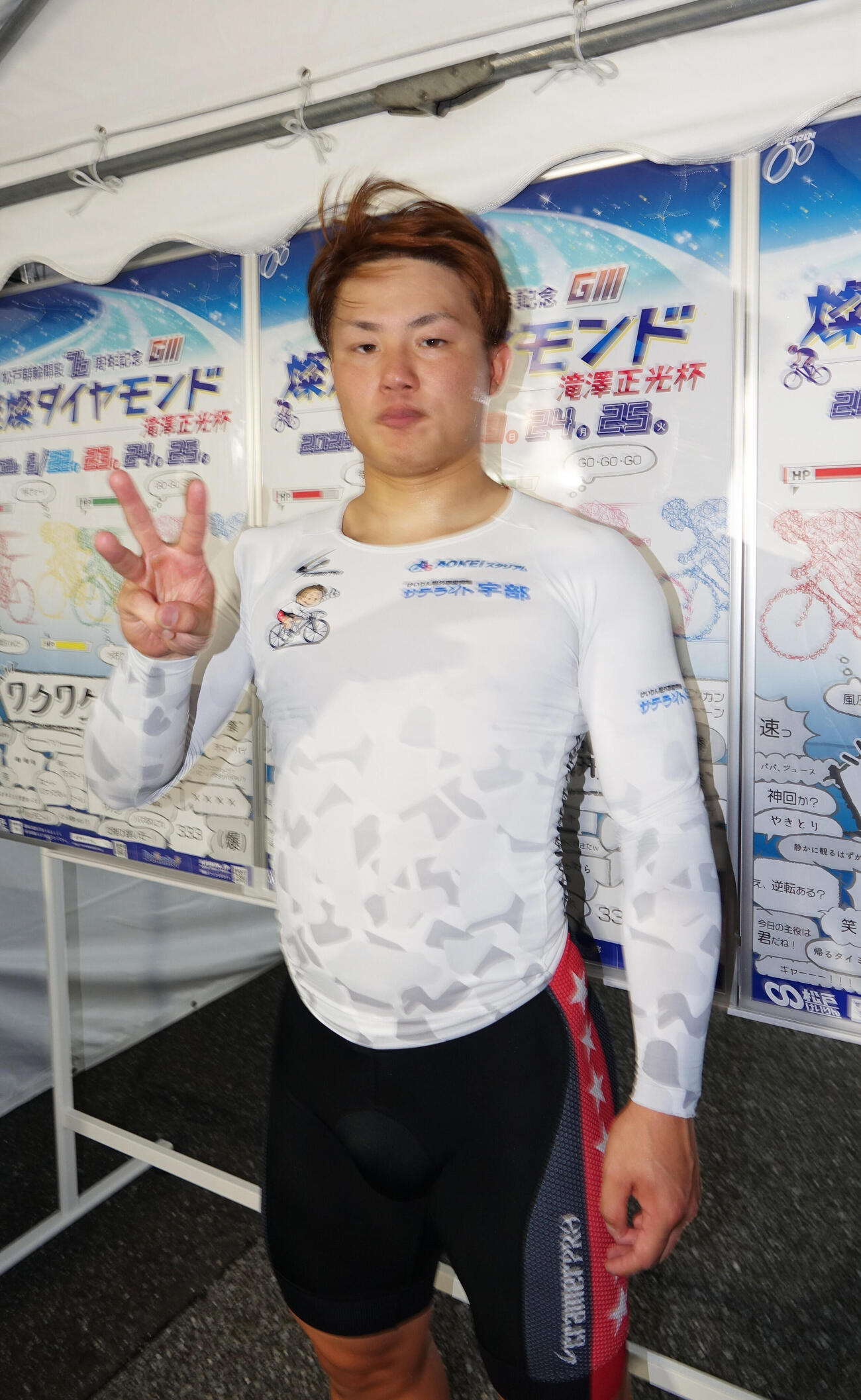 通算300勝を達成した取鳥雄吾