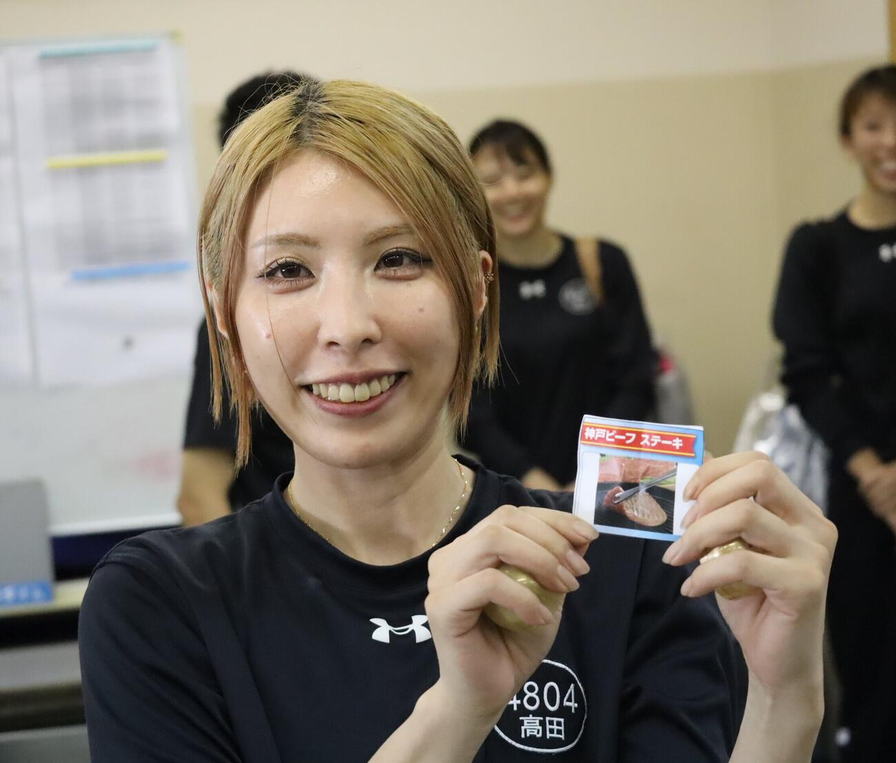 3R「まくり」で白星の高田ひかるが、神戸ビーフステーキを引き当てた