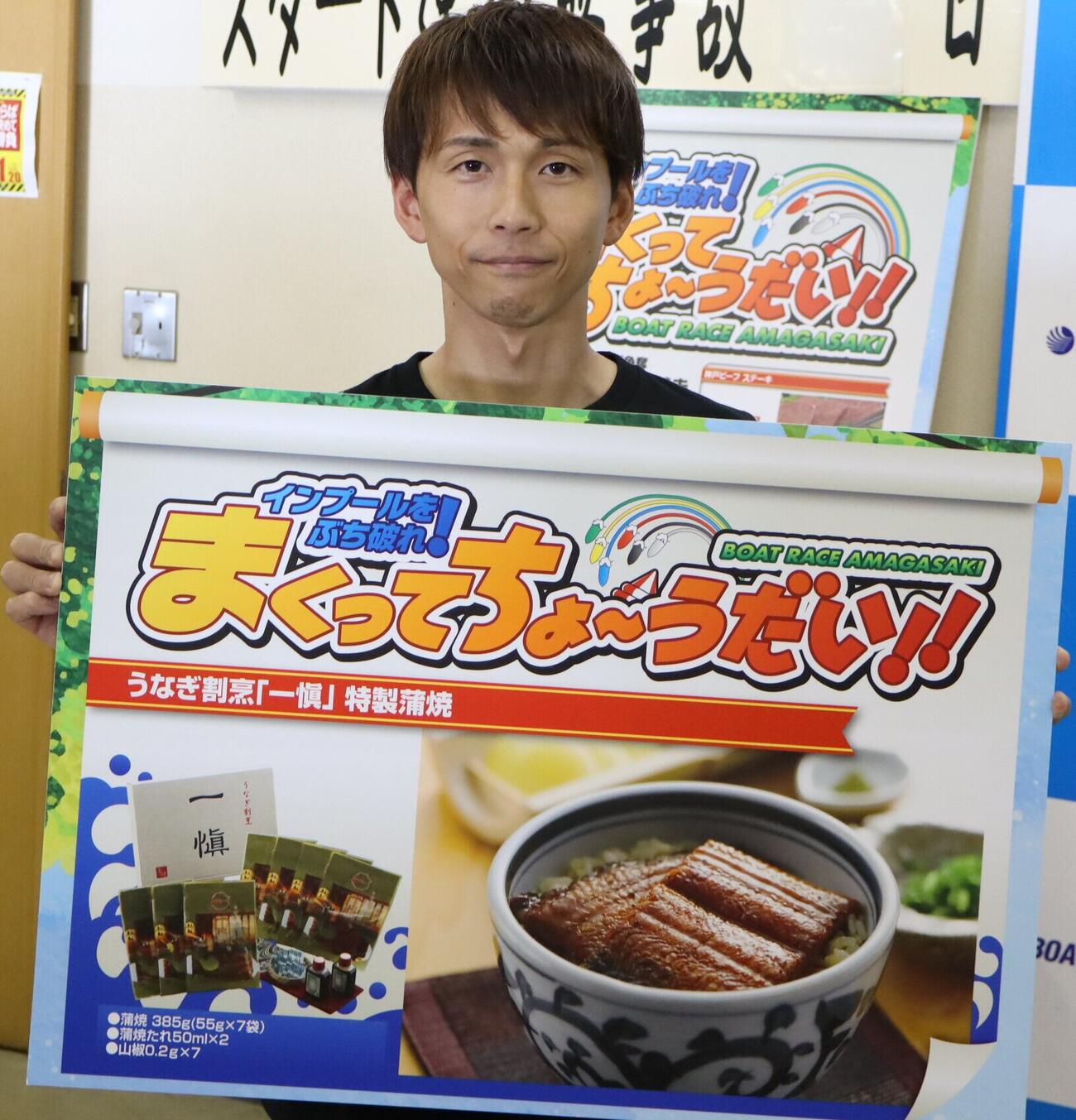 2日目は山崎郡、萩原丈太朗の2名がまくり賞を手にした