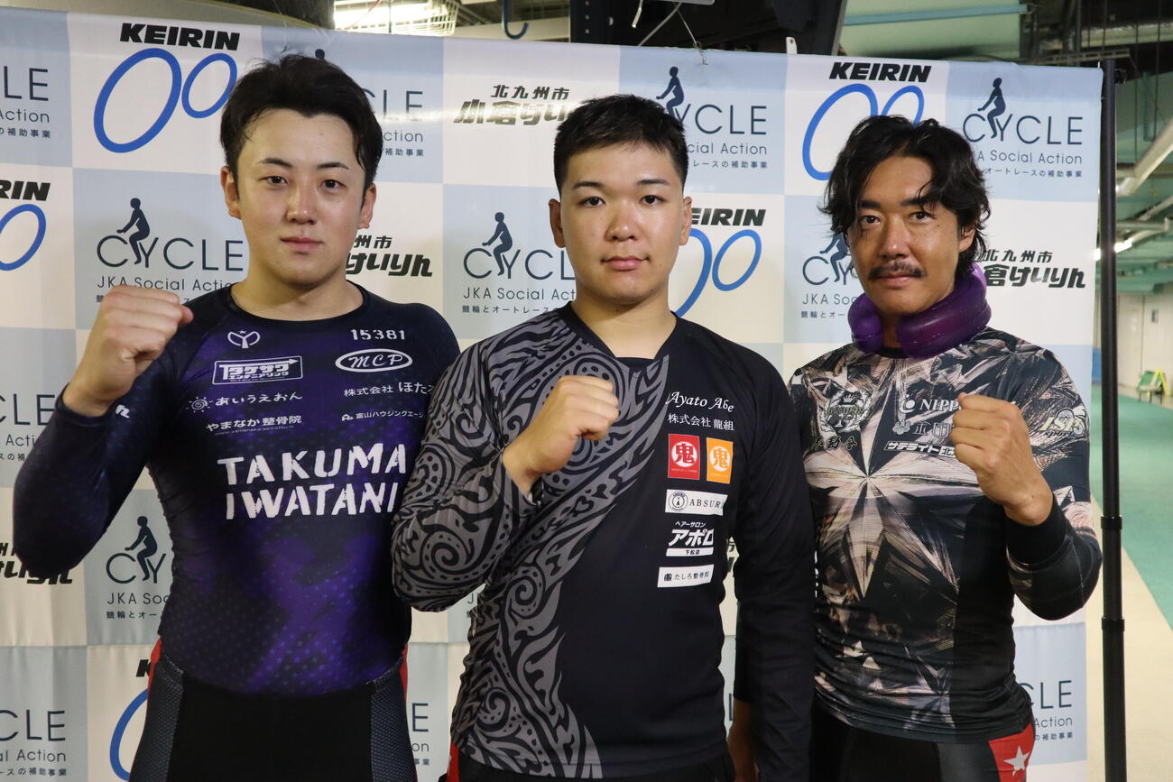 不動会トリオ（右から小川勇介、阿部英斗、岩谷拓磨）が決勝で力を合わせる