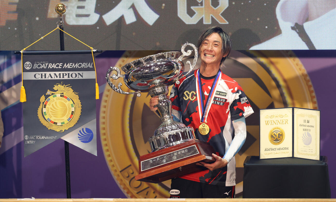 優勝杯を贈呈された峰竜太（撮影・柴田隆二）