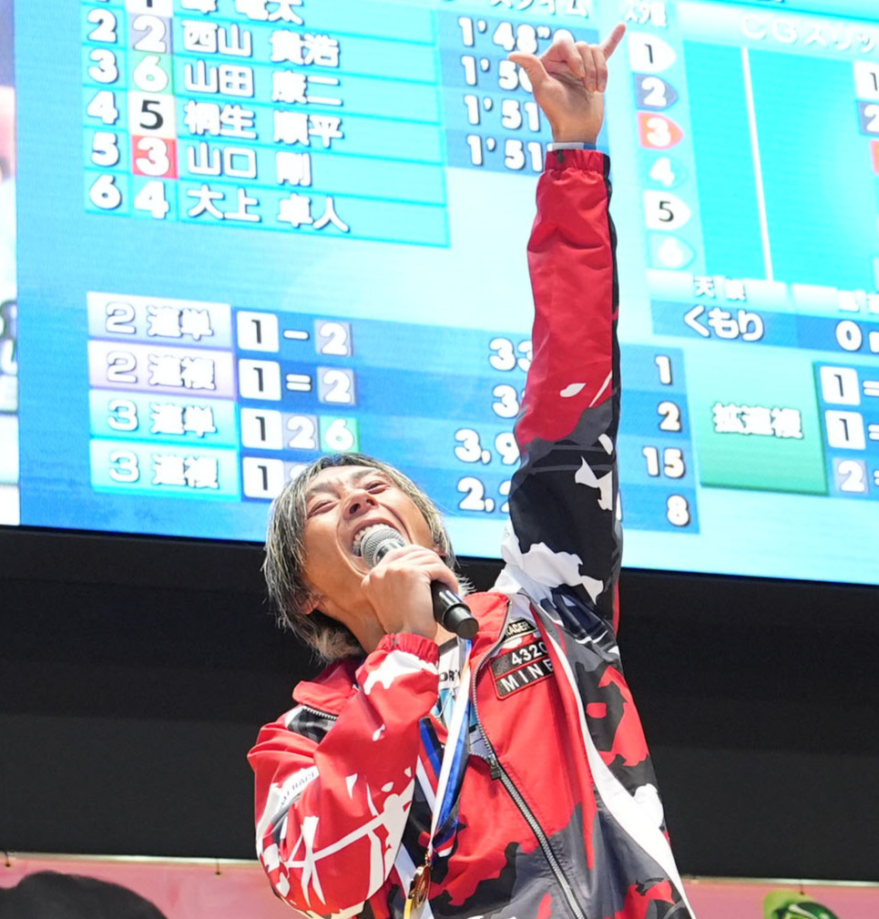峰竜太（2026年撮影）