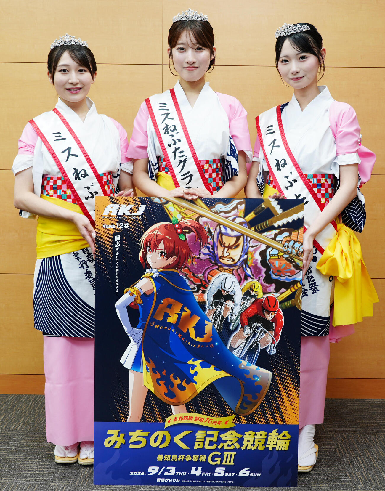 青森競輪「G3みちのく記念競輪」のPRで来社したミスねぶた、中央はグランプリの神朝陽さん、左は山上蒼空さん、右は松浦由依さん（撮影・清水貴仁）