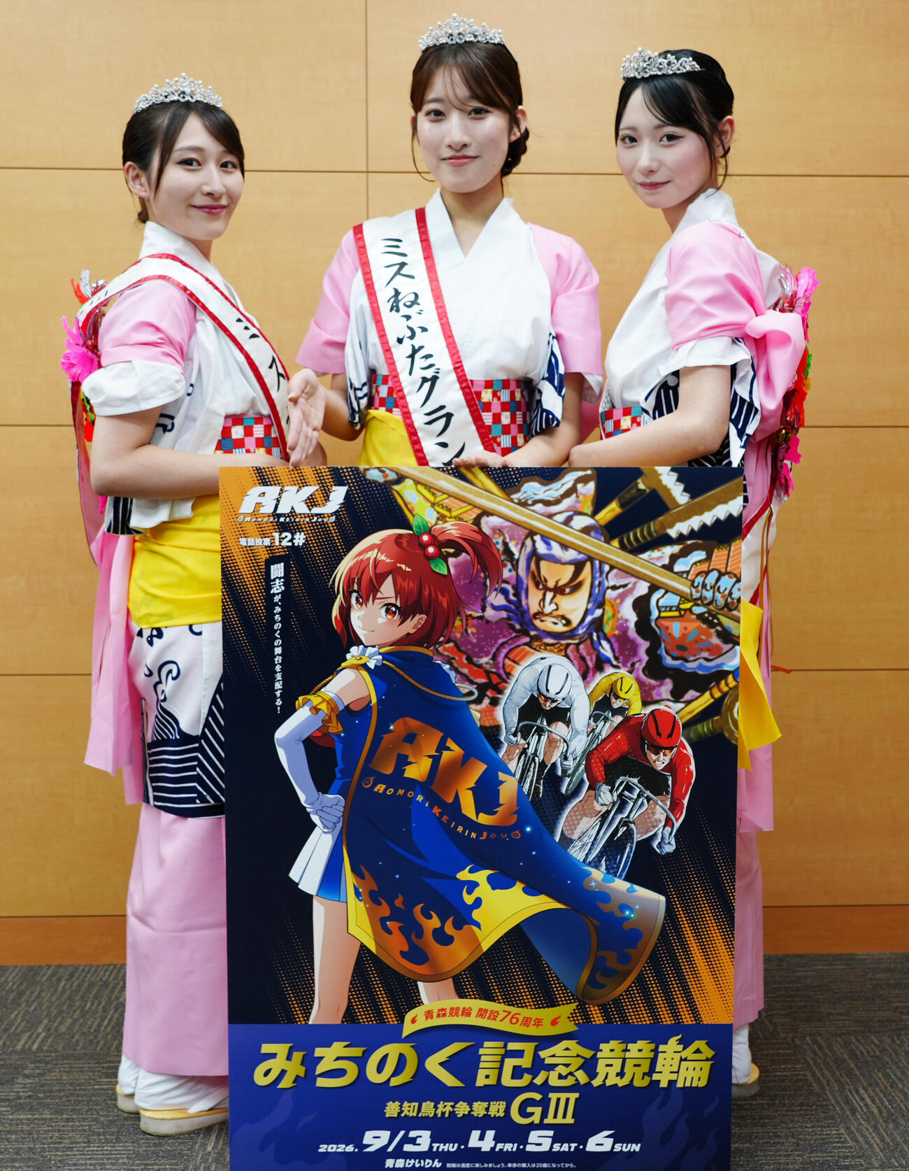 青森競輪「G3みちのく記念競輪」のPRで来社したミスねぶた、中央はグランプリの神朝陽さん、左は山上蒼空さん、右は松浦由依さん（撮影・清水貴仁）