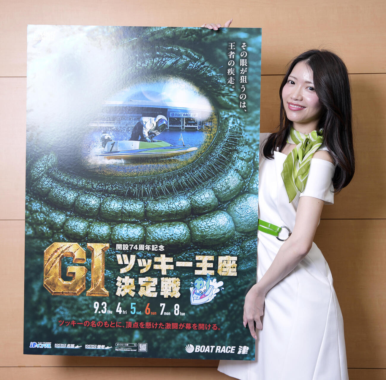 ボートレース津「開設74周年記念G1ツッキー王座決定戦」のPRで来社するこづままなみ（撮影・小島史椰）