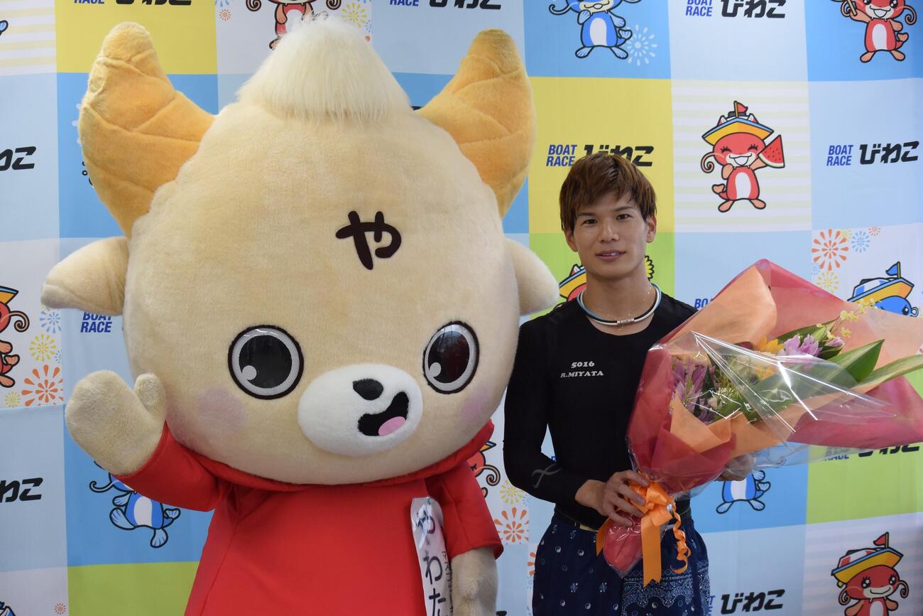 優勝の宮田龍馬がボートピア京都やわたのマスコット「やわたろう」から祝福を受けた