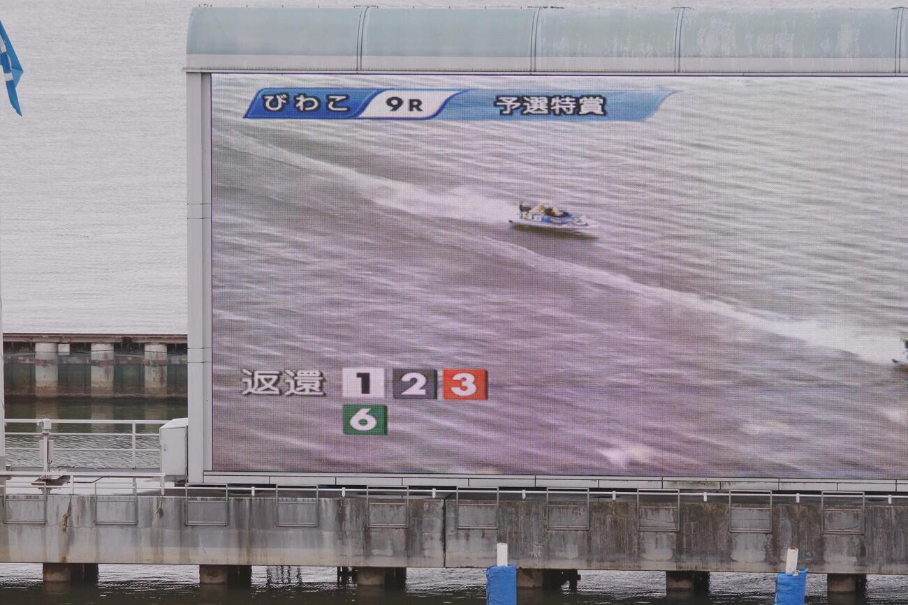 初日9Rで4艇の集団フライングが発生