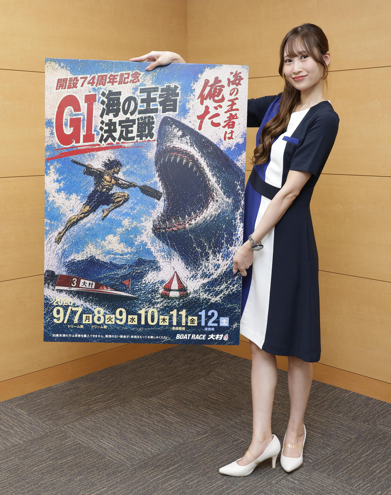 ボートレース大村「G1開設74周年記念海の王者決定戦」のPRに訪れた川井栞