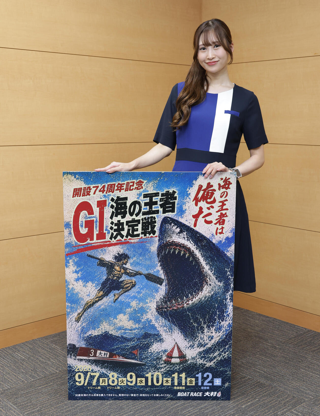 ボートレース大村「G1開設74周年記念海の王者決定戦」のPRに訪れた川井栞（撮影・中島郁夫）