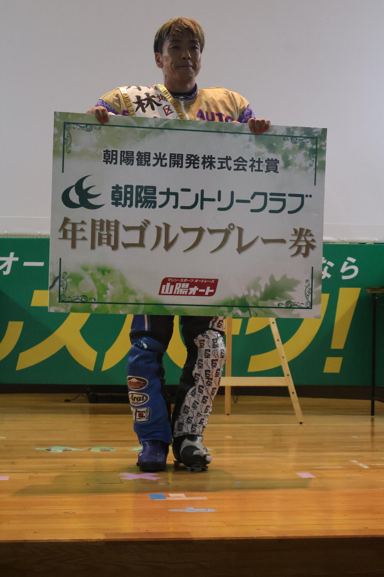 副賞を手に笑顔の青山周平