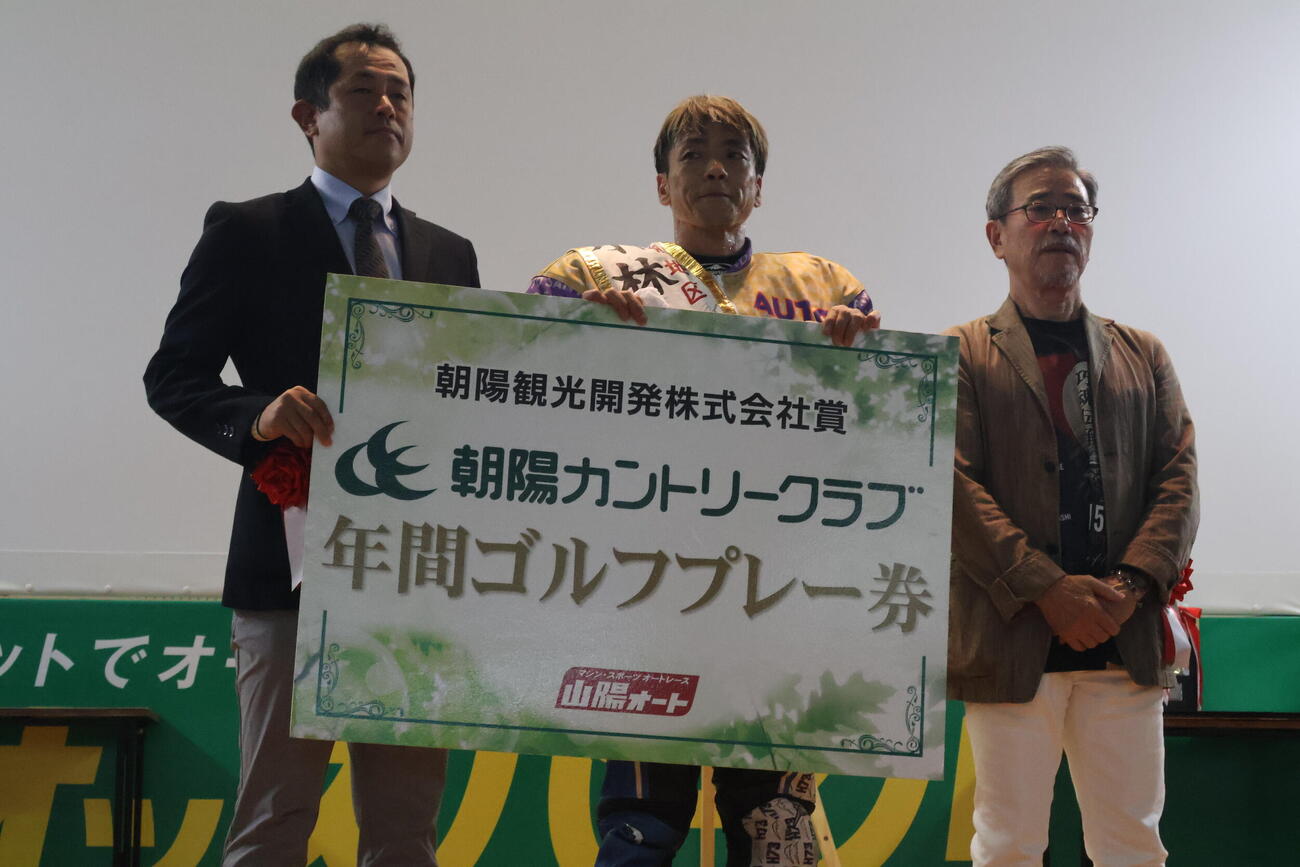元オートレーサー小林啓二氏（右）と記念撮影の青山周平