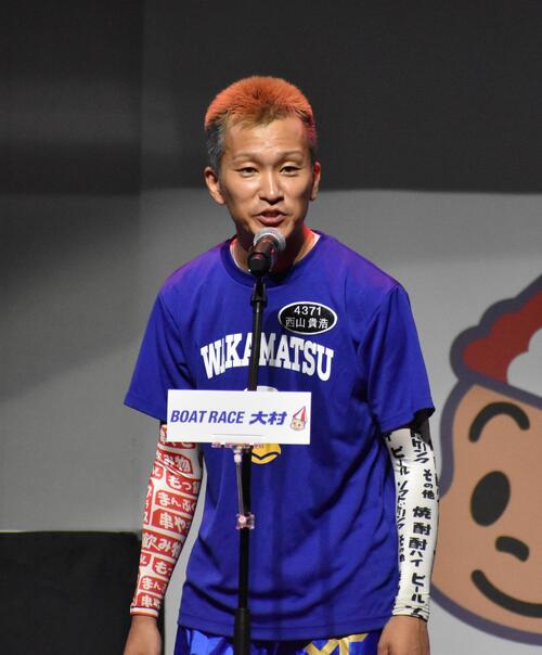 【ボートレース】西山貴浩が高らかに打倒・峰竜太を宣言「負けないよう頑張る」／大村G1 [15:16] 関連画像