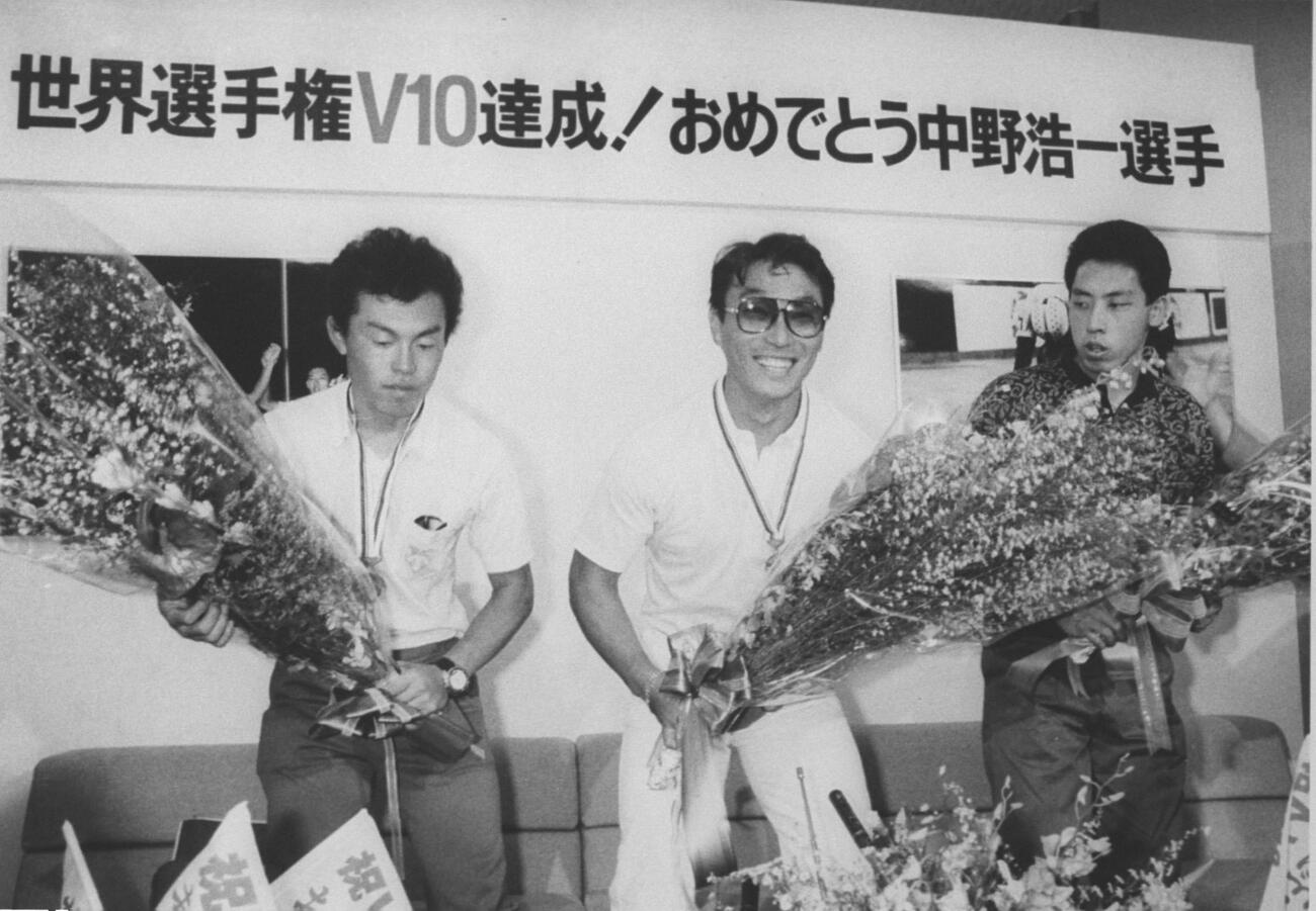 86年、世界選手権でV10を達成し記者会見する中野浩一氏（中央）