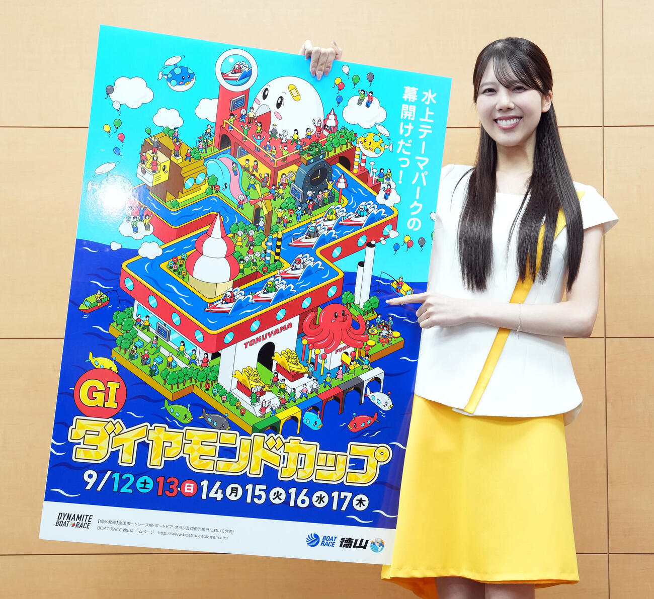 ボートレース徳山「ダイヤモンドカップ」を笑顔でPRするキャンペーンレディーの市原菜乃さん（撮影・たえ見朱実）