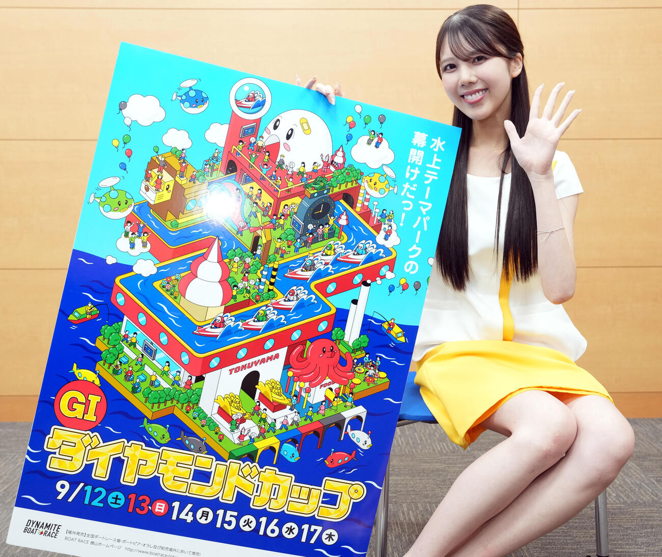 ボートレース徳山「ダイヤモンドカップ」を笑顔でPRするキャンペーンレディーの市原菜乃さん（撮影・たえ見朱実）