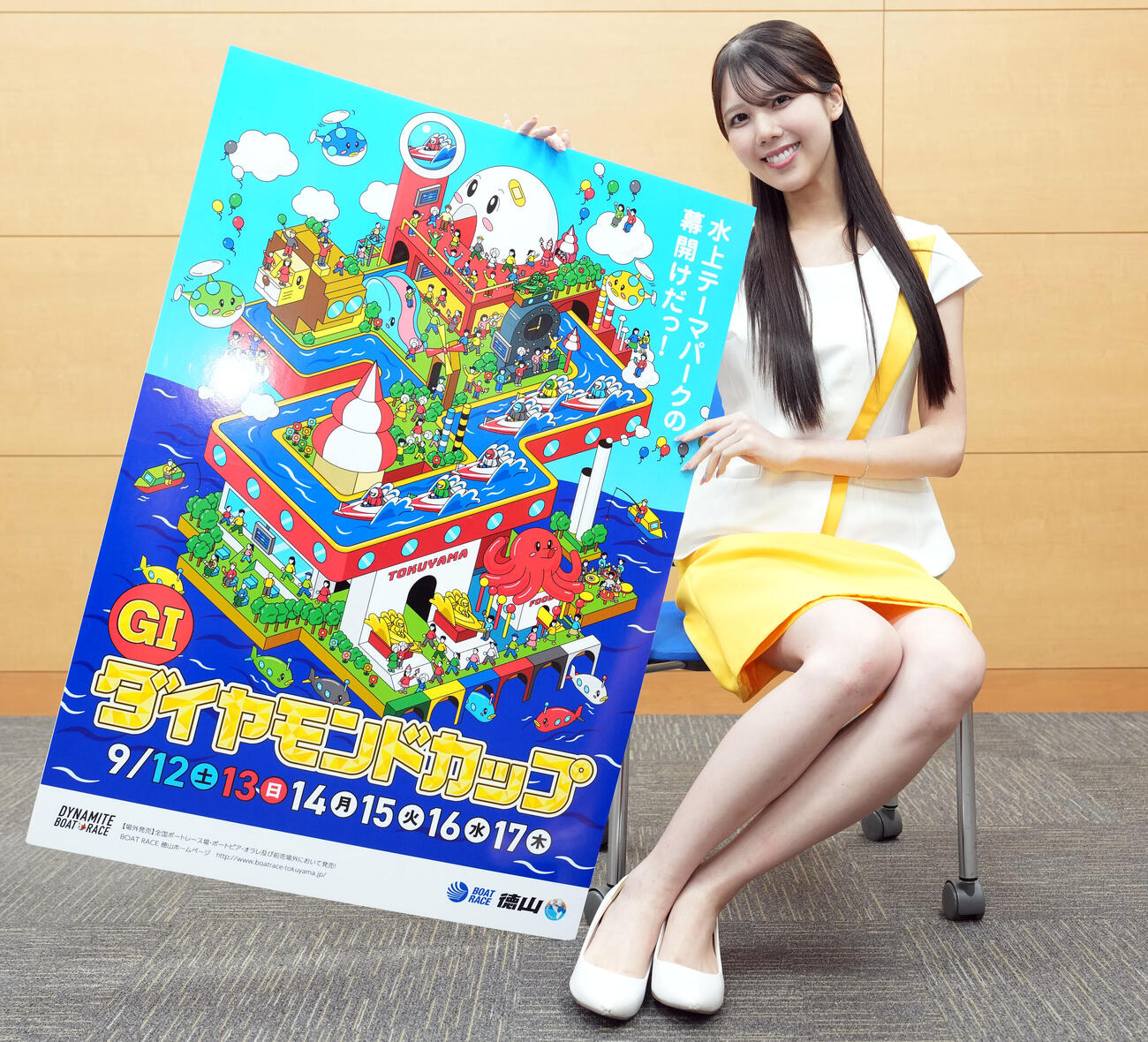 ボートレース徳山「ダイヤモンドカップ」を笑顔でPRするキャンペーンレディーの市原菜乃さん（撮影・たえ見朱実）