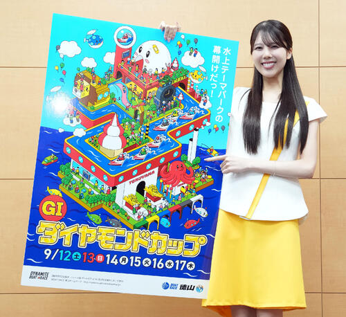【ボートレース】徳山で12日G1開幕 市原菜乃の注目はホワイトシャーク！／PR東京来社 [16:43] 関連画像