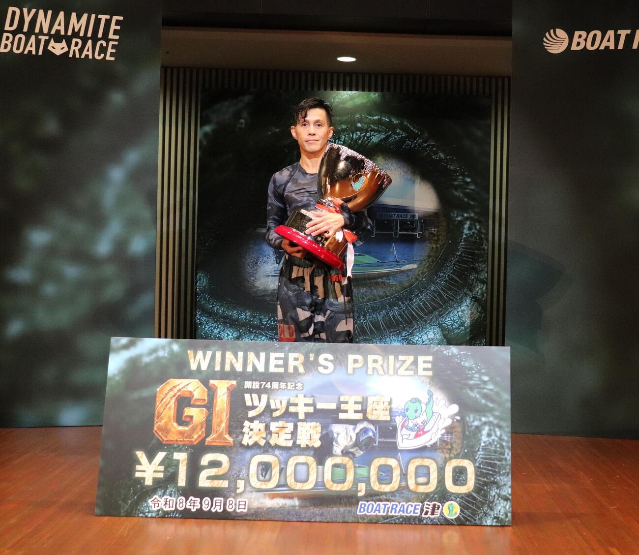 菊地孝平が約2年半ぶり18度目のG1優勝を飾った