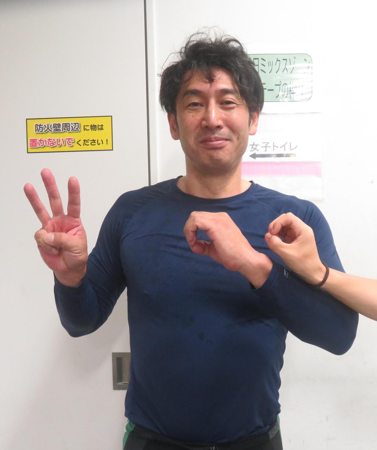 通算300勝を達成した中野良