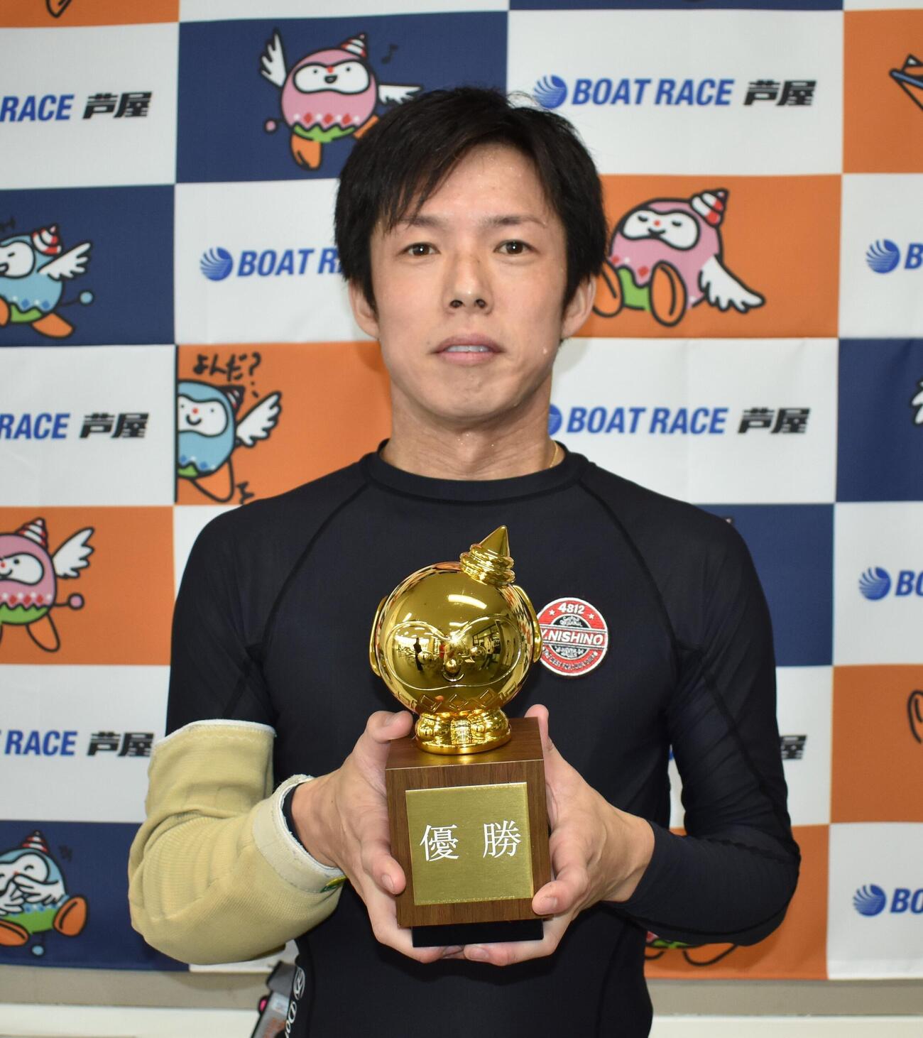 芦屋ボート3度目の優勝を飾った西野雄貴