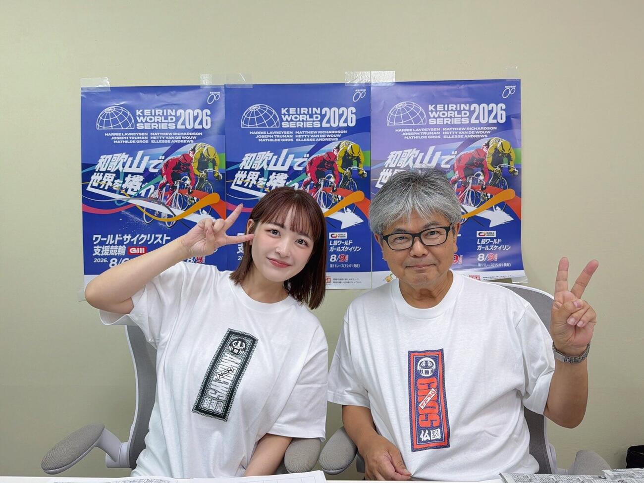 8月和歌山競輪のワールドサイクリスト支援競輪のYouTube配信に出演。右は日刊スポーツ“競輪部長”の田中聖二（本人提供）